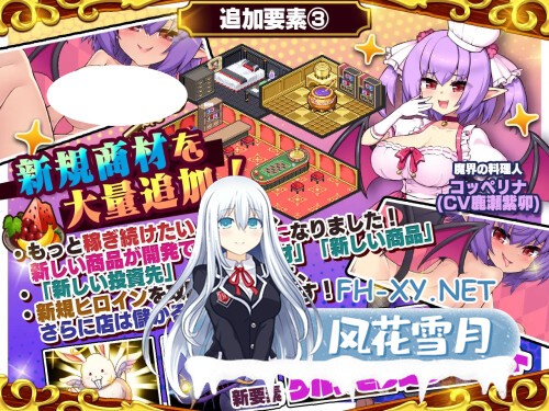 [SLG/PC] 死神商馆 RExEX ～ 全新语音 & 新规剧本 DLC 死神商館RExEX ～ ボイス&新規シナリオDLC+サウンドトラック v1.2.00a+DLC 日文生肉 [9.08G]-2.jpg