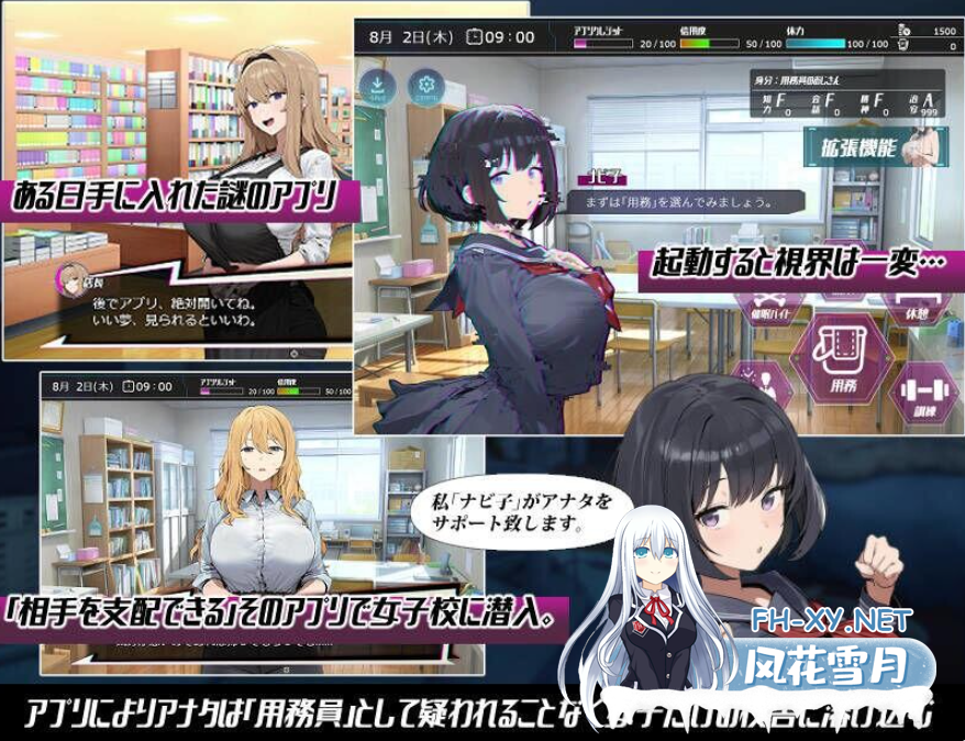 PC[后宫调教催眠RPG]常识改变：催淫学园 常識改変；催淫学園~AI汉化[1.8G]百度/迅雷/UC/夸克-3.png