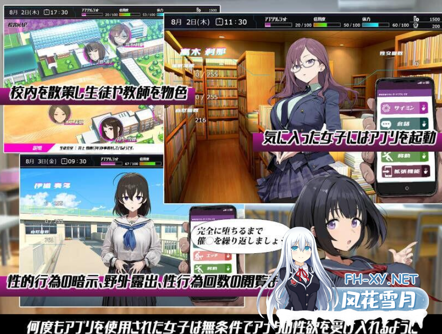 PC[后宫调教催眠RPG]常识改变：催淫学园 常識改変；催淫学園~AI汉化[1.8G]百度/迅雷/UC/夸克-4.png