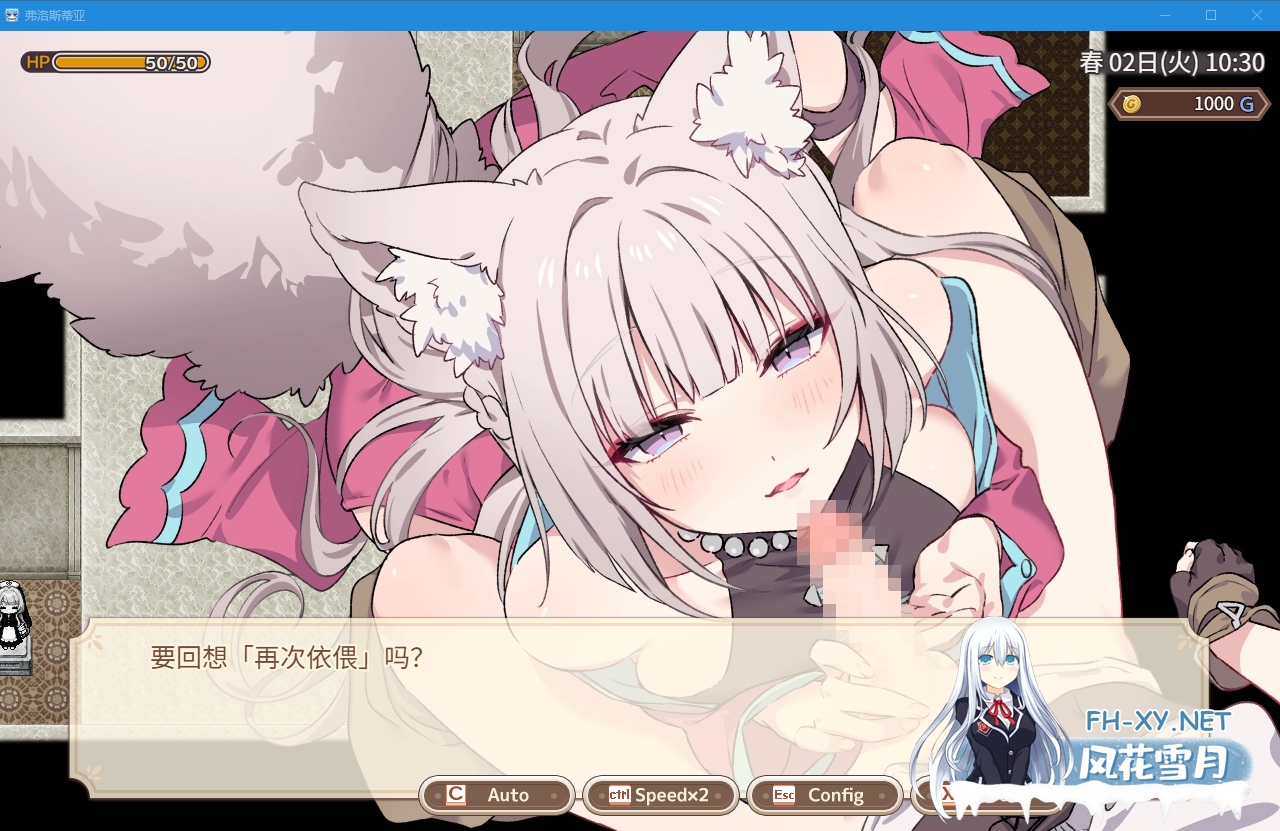 PC[爆款SLG农场经营类似星露谷]森林物语～小小城镇的牧场生活～V1.3.3 AI汉化+全CG存档+新剧情[800M]百度/迅雷/UC-1.png