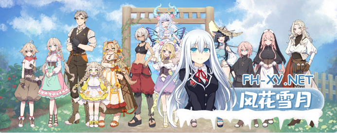 PC[爆款SLG农场经营类似星露谷]森林物语～小小城镇的牧场生活～V1.3.3 AI汉化+全CG存档+新剧情[800M]百度/迅雷/UC-2.png