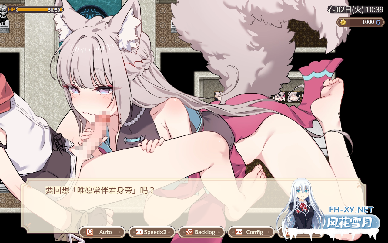 PC[爆款SLG农场经营类似星露谷]森林物语～小小城镇的牧场生活～V1.3.3 AI汉化+全CG存档+新剧情[800M]百度/迅雷/UC-3.png