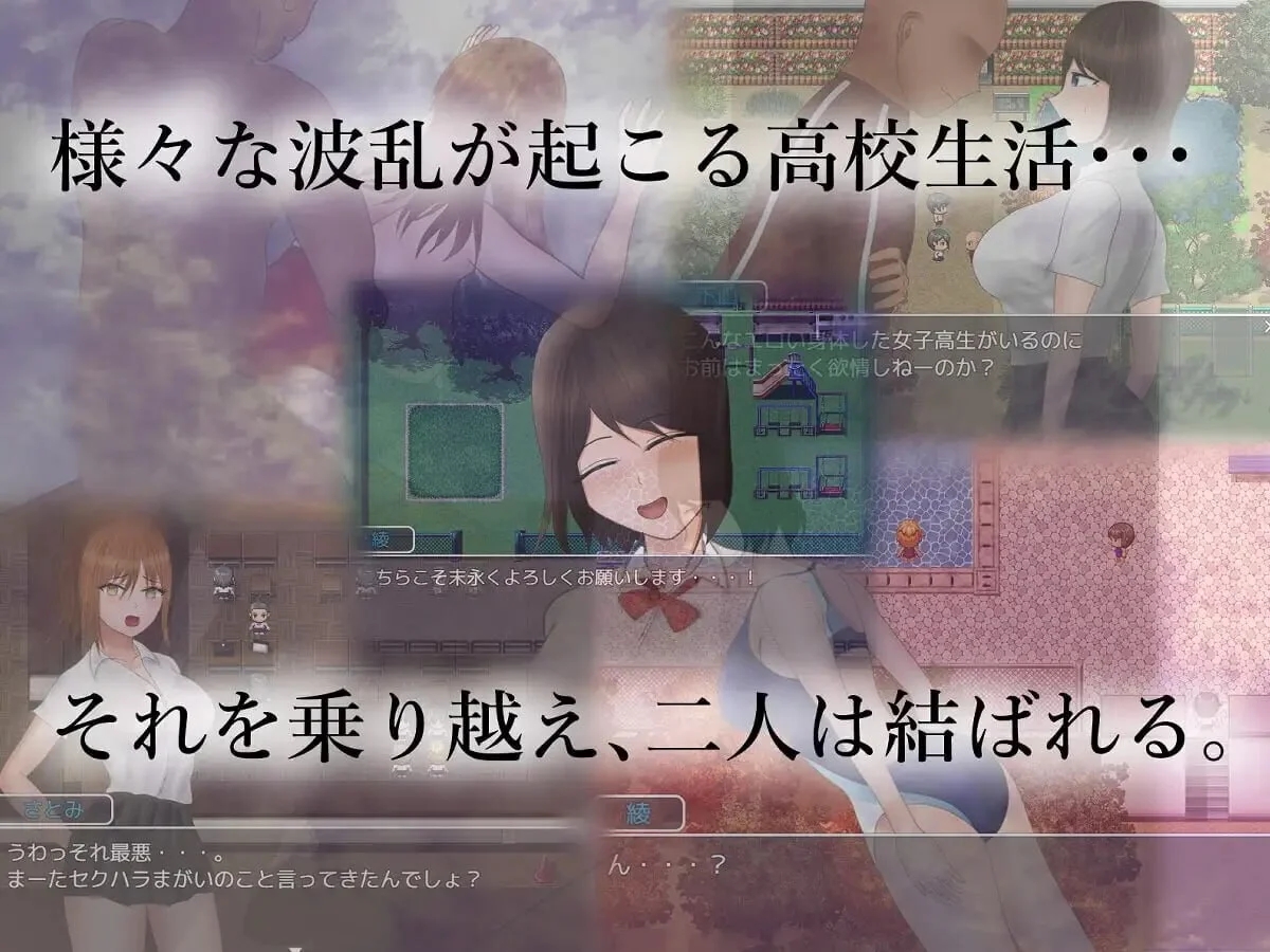[PC][新作RPG/汉化/NTR人妻/2D]危险的日常+ 危ぶまれる日常+ 内嵌汉化版+全CG存档 [1.33GB]-2.jpg