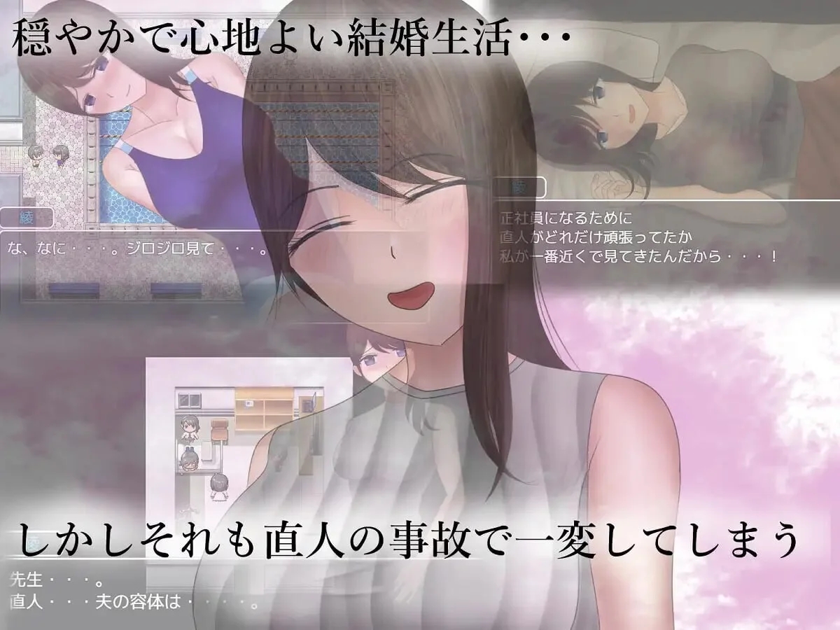[PC][新作RPG/汉化/NTR人妻/2D]危险的日常+ 危ぶまれる日常+ 内嵌汉化版+全CG存档 [1.33GB]-3.jpg