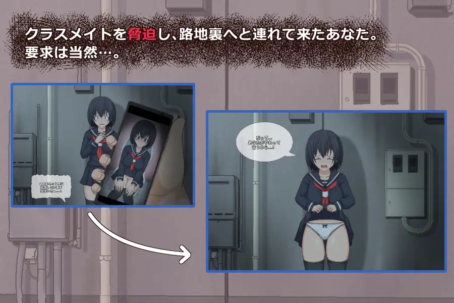 [PC][新作SLG/动态/胁迫JK/2D]听话的女孩 いいなり娘 正式版 [238MB]-2.jpg
