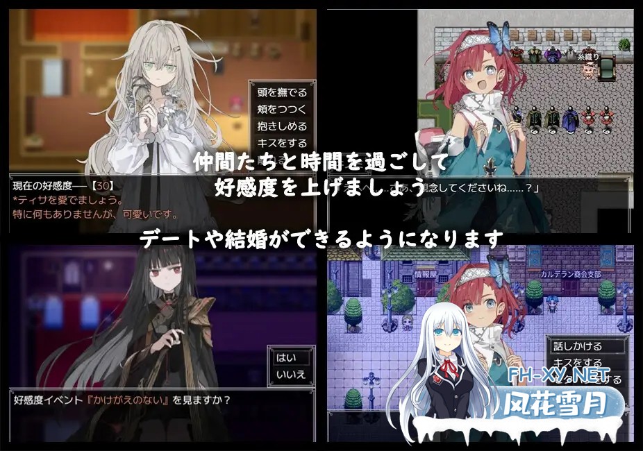 [RPG/汉化][かえでの]アルミオシオンの医術師 铝海的医术师 AI汉化版[PC/2G]-3.jpg