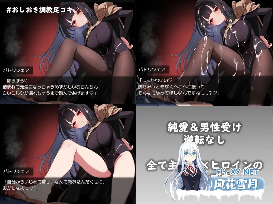[RPG/汉化][かえでの]アルミオシオンの医術師 铝海的医术师 AI汉化版[PC/2G]-4.jpg