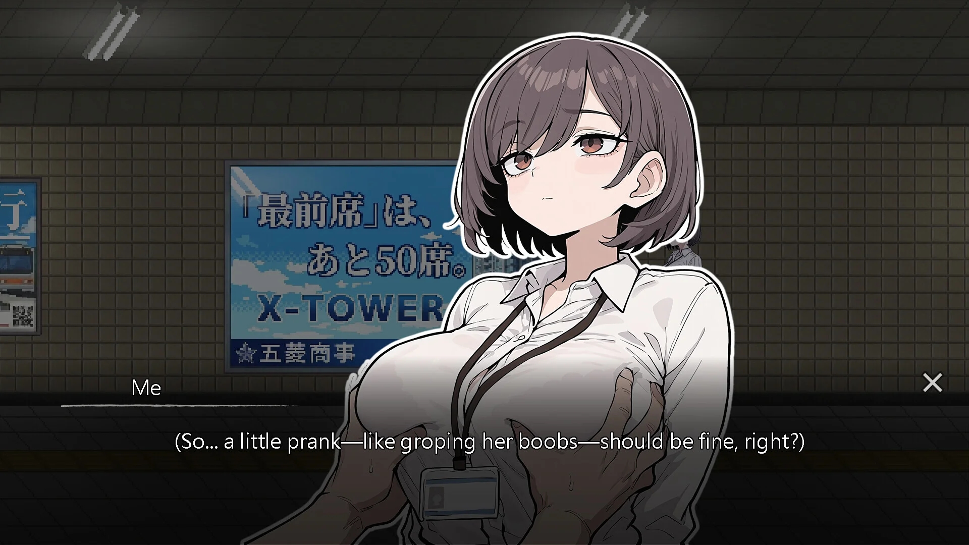 [PC][互动SLG/官中/动态/更新正式版/2D]色欲出口 Exit Lust v1.01 Steam官中步兵版+全CG回想 [3.81GB]-2.jpg