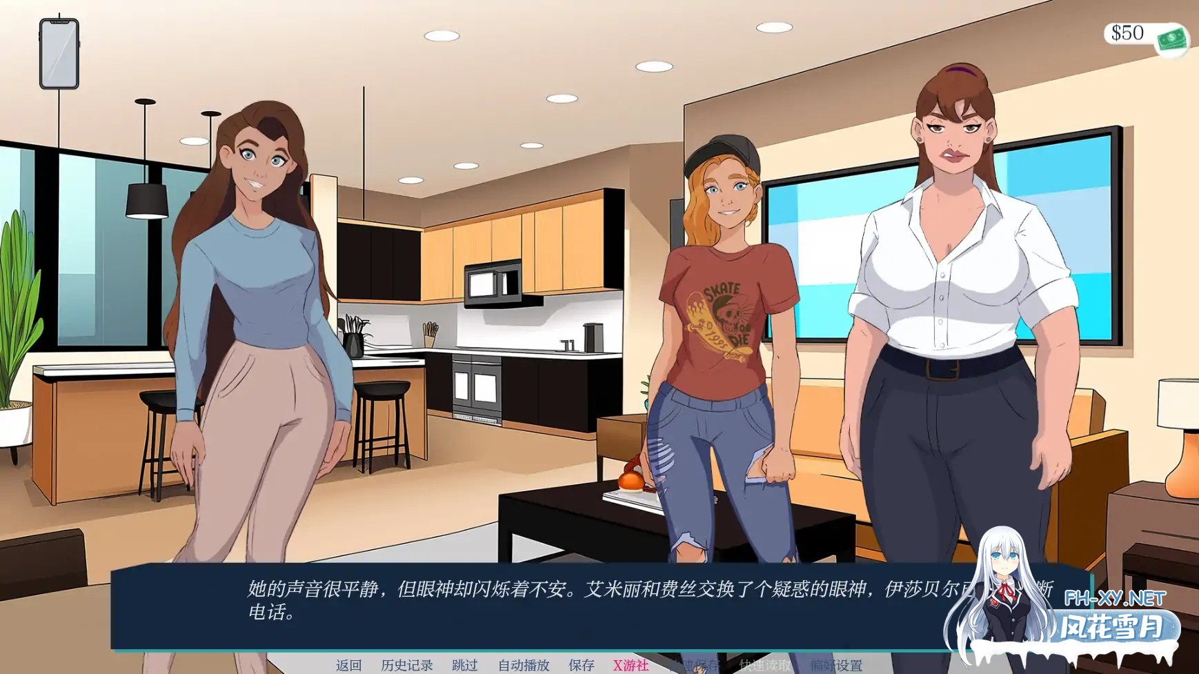 [SLG/AI汉化/2D/动态/更新/口交]越过界限/Crossing the Lines[Ch.2.5.02][PC+安卓/3.4G]-2.jpg
