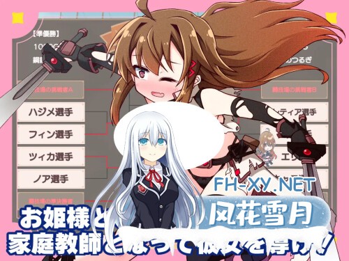 [SLG/PC] 公主教师！～不谙世事的公主与相当废柴的家庭教师～ プリンセスティーチャー！～世間知らずなお姫様と割とクズな家庭教師～生肉 [343M]-4.jpg