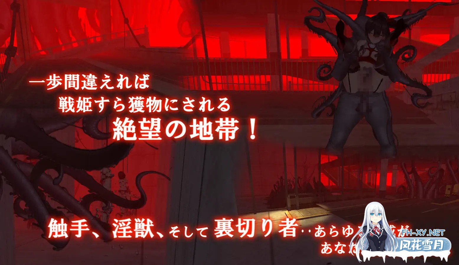 [ACT/动态/DL官中/伪娘/触手/异种X][RJ01296940/FT少女社团]女体化设备/女体化装置/Feminization Device/女体化デバイス[Ver0.6][双端/1.20G]-2.jpg