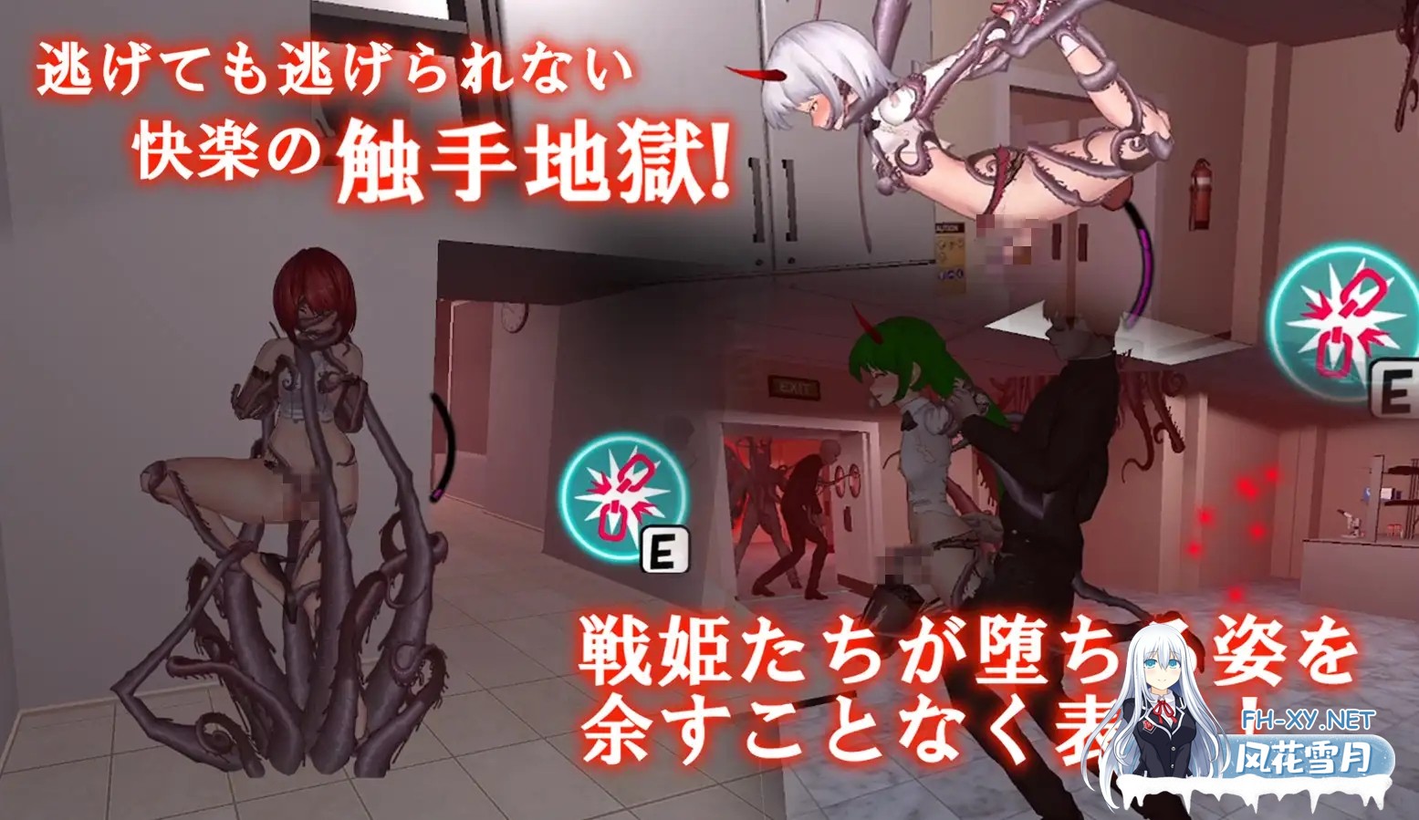 [ACT/动态/DL官中/伪娘/触手/异种X][RJ01296940/FT少女社团]女体化设备/女体化装置/Feminization Device/女体化デバイス[Ver0.6][双端/1.20G]-3.jpg