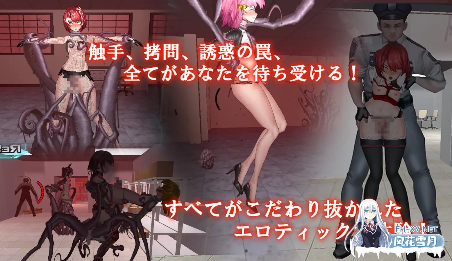 [ACT/动态/DL官中/伪娘/触手/异种X][RJ01296940/FT少女社团]女体化设备/女体化装置/Feminization Device/女体化デバイス[Ver0.6][双端/1.20G]-4.jpg