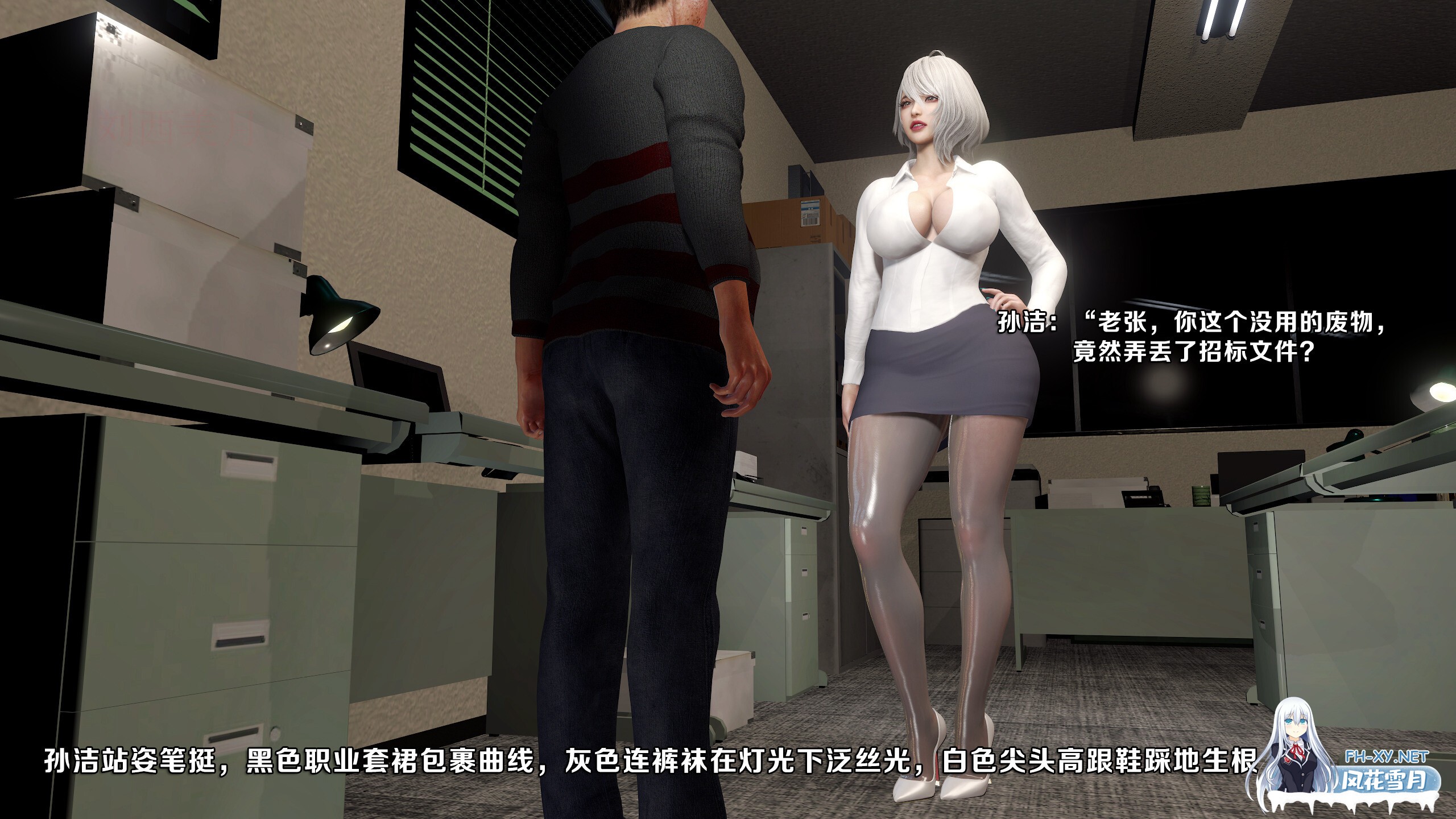 [3D/中文]MJ我的白丝极品女经理+VIP视频-1.jpg