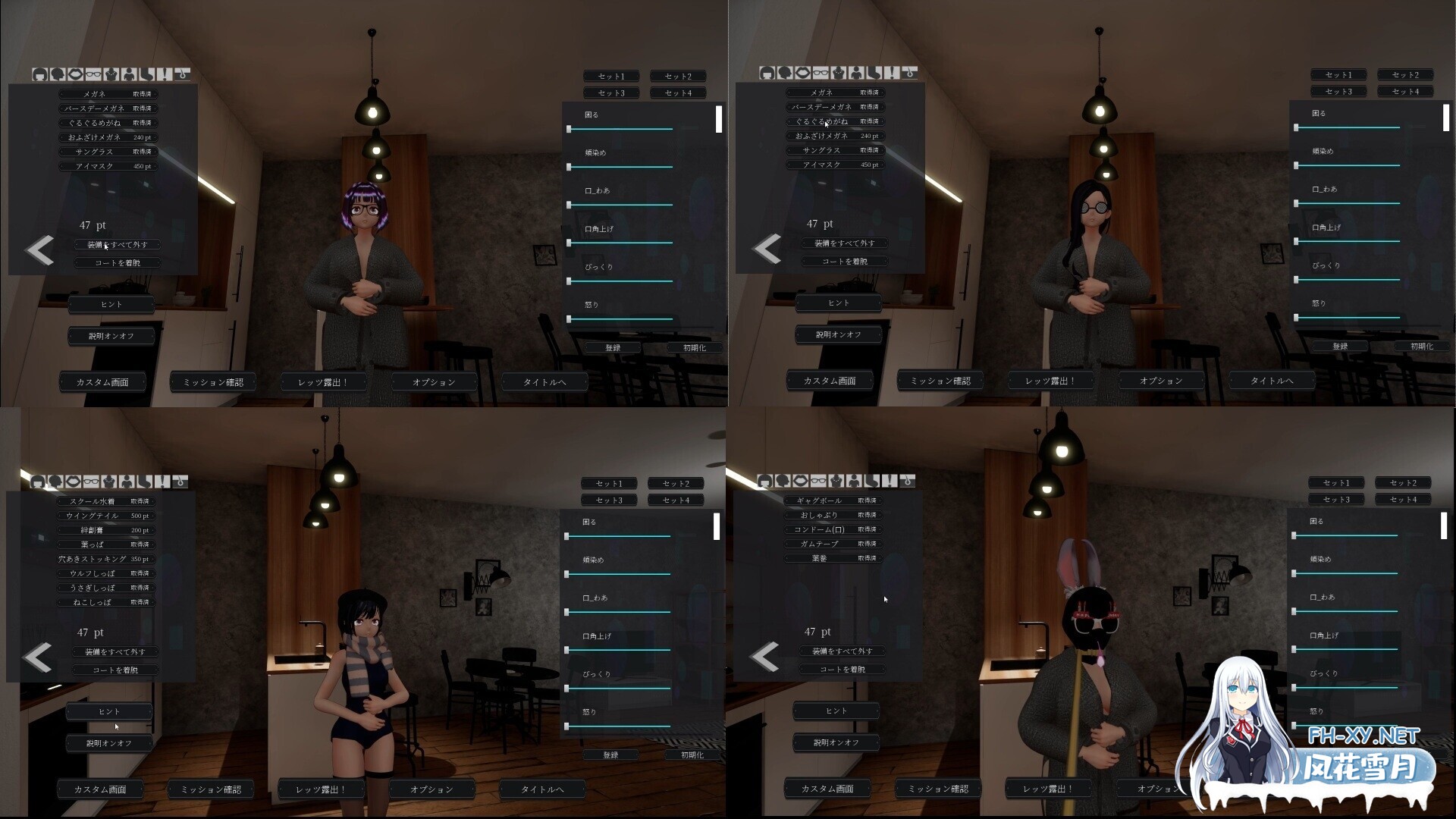 [3D互动/官中/露出/PC]露出挑战 优美酱 ～在外面全裸是不行的吗?～ 露出チャレンジゆうみちゃん ～外で裸はダメですか?～ 官方中文版[2.32G]-3.jpg