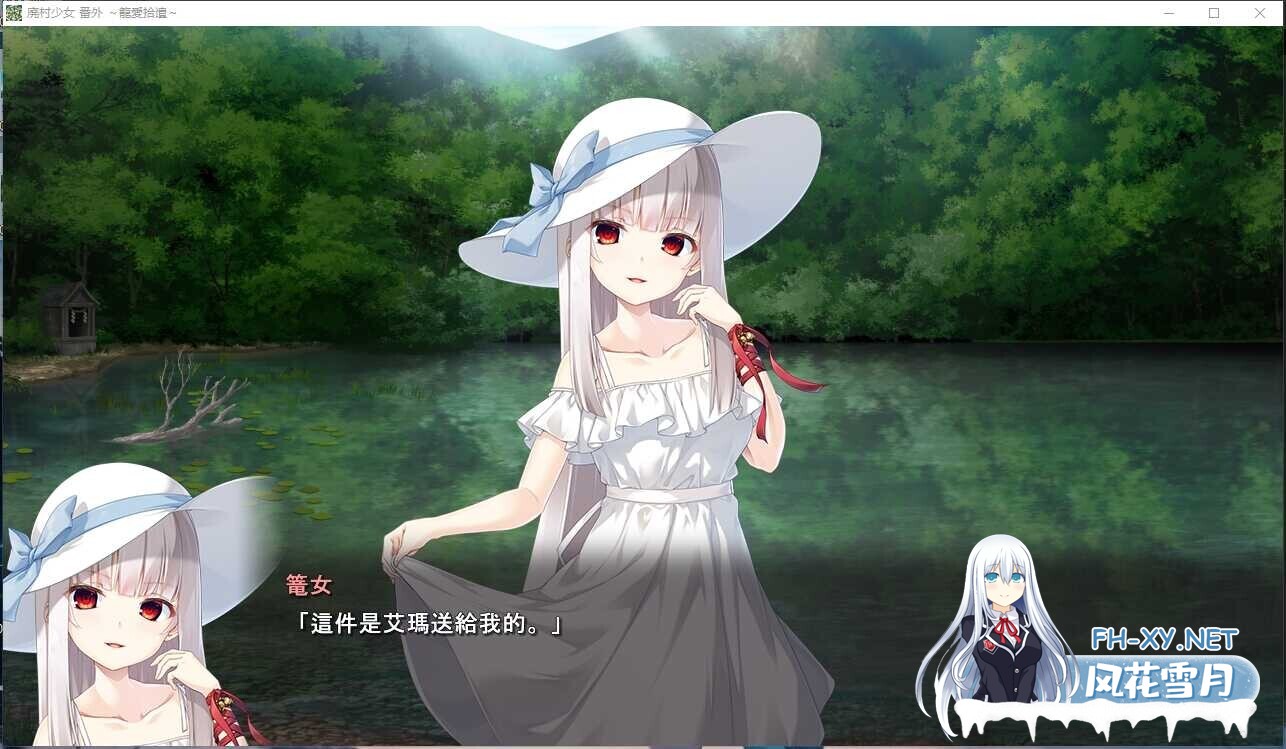 [日系ADV/汉化/背德/制服/PC]废村少女 番外篇 ～笼中拾爱～ 廃村少女 番外 ～籠愛拾遺～ 中文汉化版+全CG存档[1.37G/CV]-4.jpg