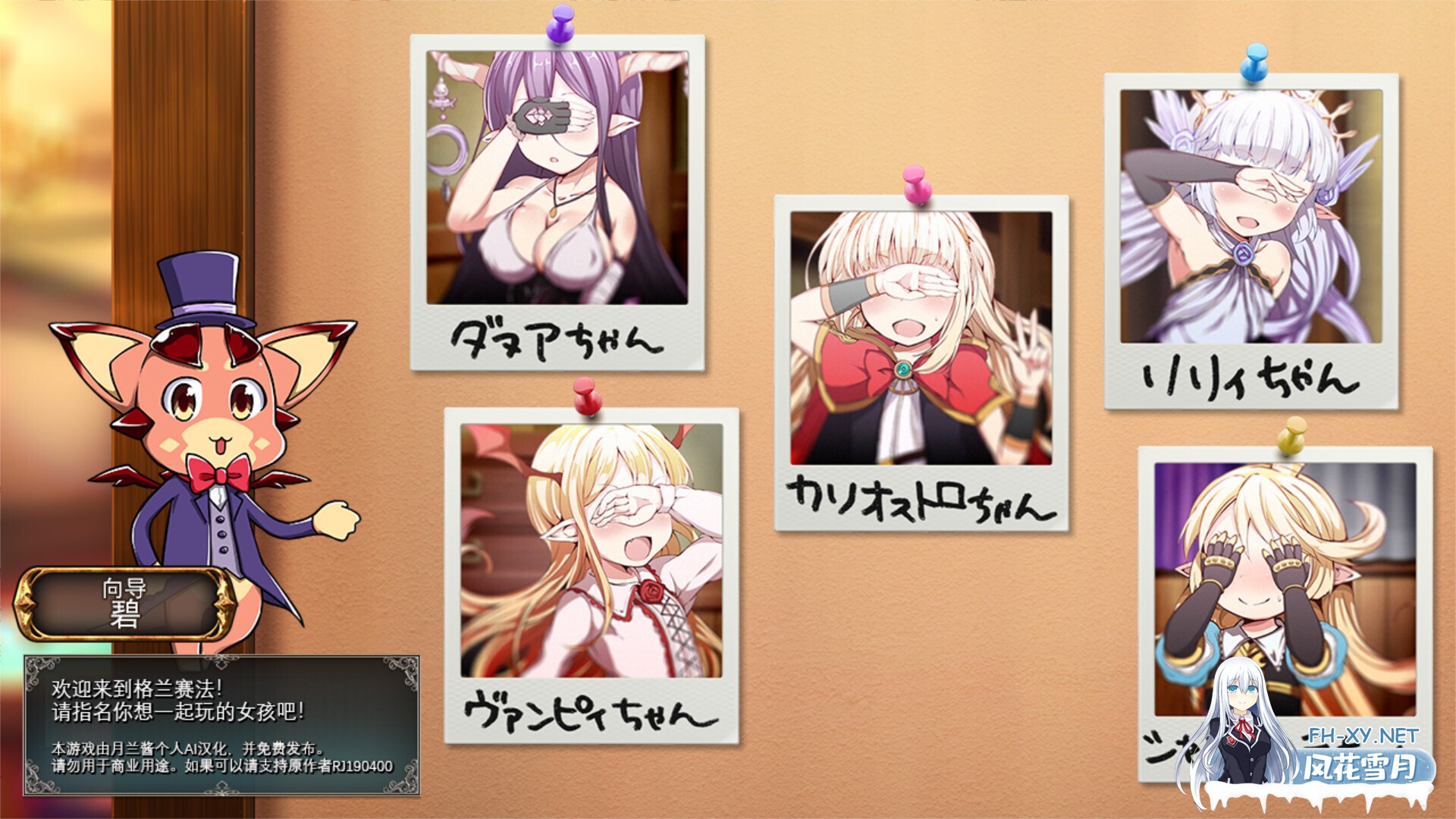 [日系SLG/汉化//萝莉/PC]极尽社死!豪华时刻 しこぶるっ!DeluxeOccasion Ver.1.02 AI汉化版+全CG存档[540M]-4.jpg