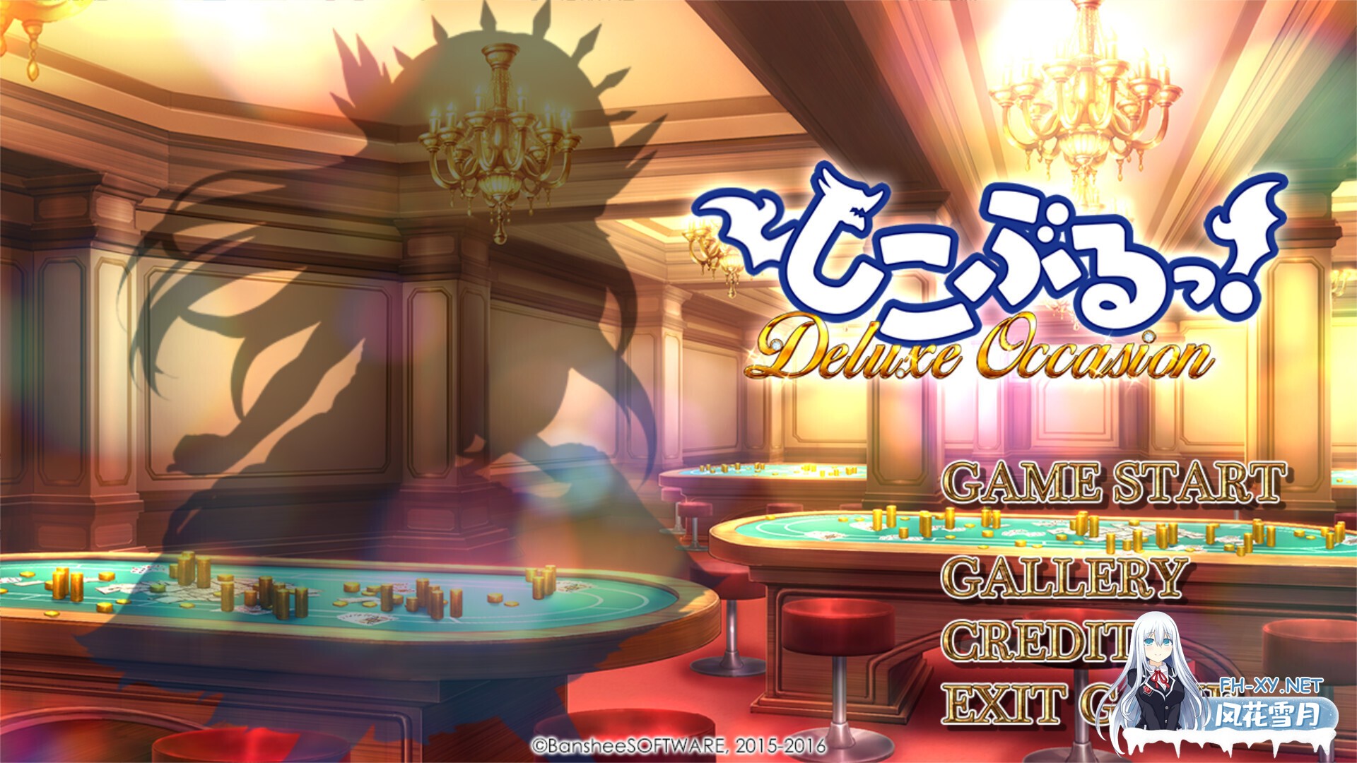 [日系SLG/汉化//萝莉/PC]极尽社死!豪华时刻 しこぶるっ!DeluxeOccasion Ver.1.02 AI汉化版+全CG存档[540M]-3.jpg