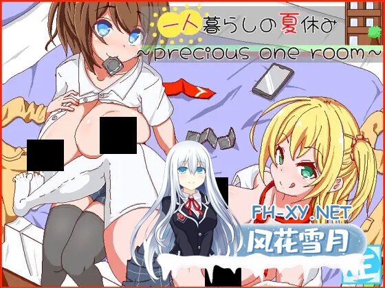 [日系SLG/汉化//PC]一个人生活的暑假 一人暮らしの夏休み Mtool汉化版[1.24G]-1.jpg
