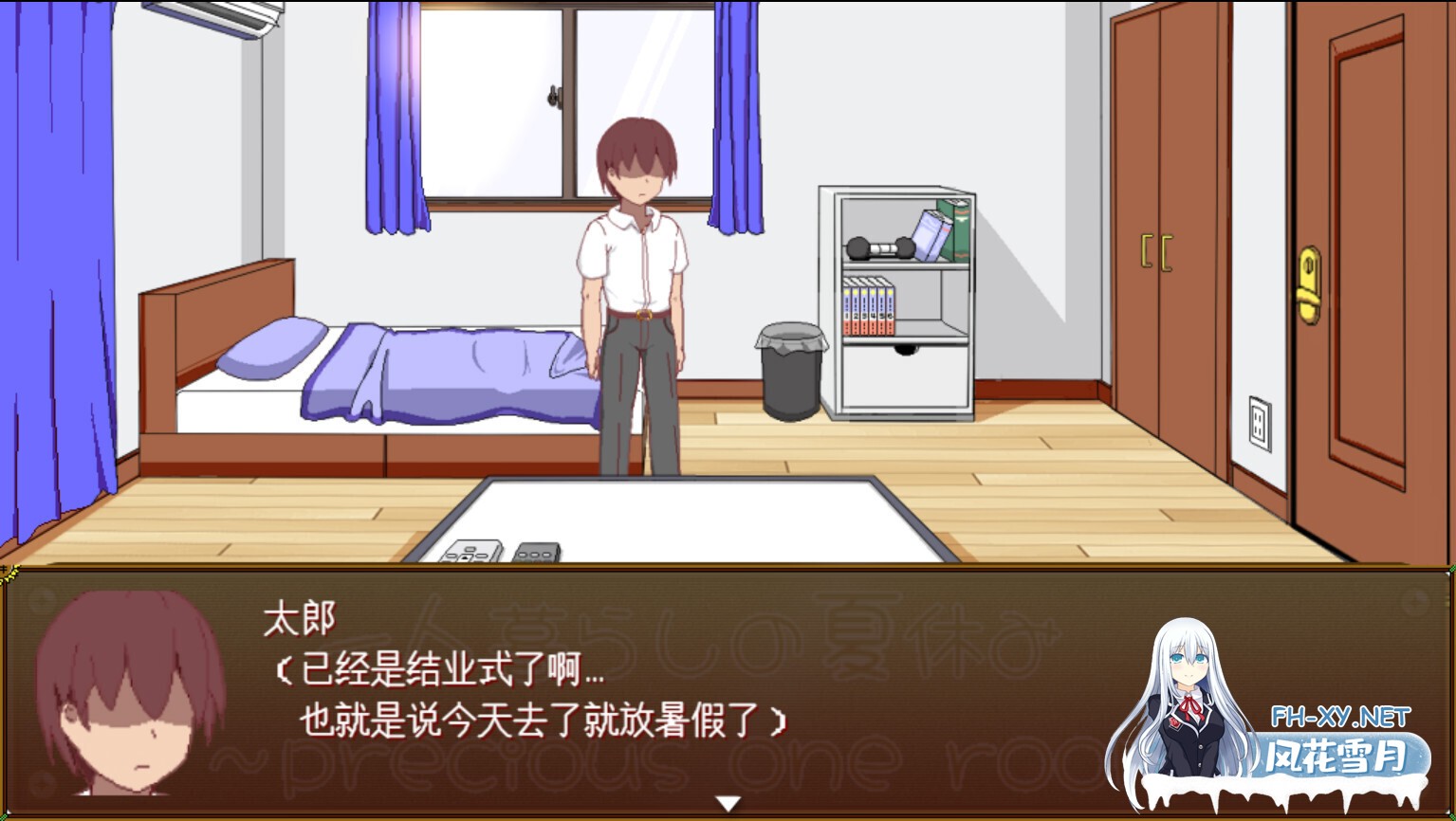 [日系SLG/汉化//PC]一个人生活的暑假 一人暮らしの夏休み Mtool汉化版[1.24G]-4.jpg