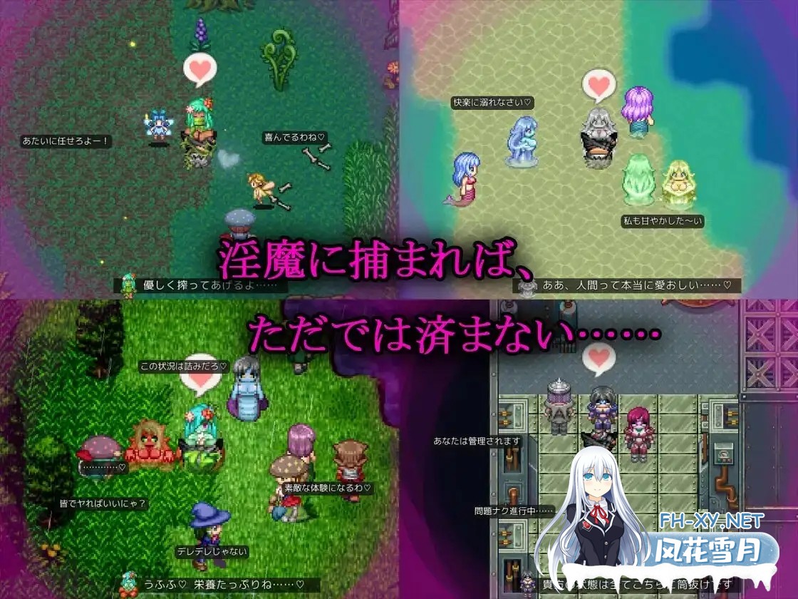 [日系RPG/官中/步兵/PC]淫魔枪戏2 Demon's GunPlay 2 淫魔銃戯2 官方中文步兵版[1.03G]-3.jpg
