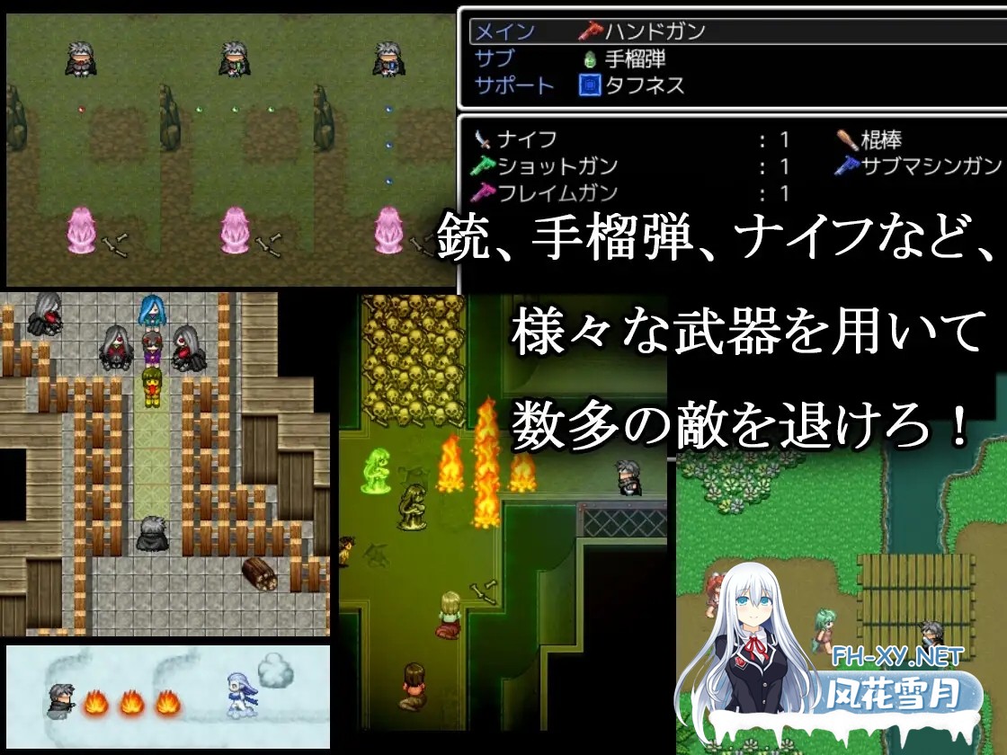 [日系RPG/官中/步兵/PC]淫魔枪戏2 Demon's GunPlay 2 淫魔銃戯2 官方中文步兵版[1.03G]-4.jpg