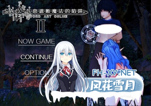 [RPG/PC] 刀剑 SAO~气息遮断魔法陷阱 Ⅱ SAO~气息遮断魔法陷阱 Ⅱ β6 官中步兵版 [5.78G]-1.jpg