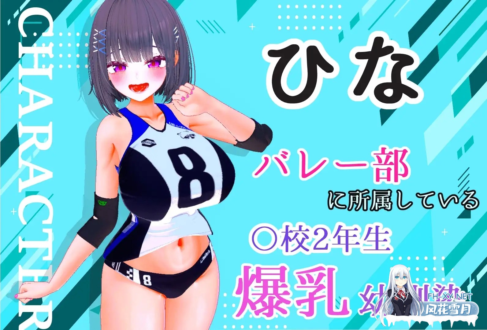 [3D/动态/机翻/NTR/羞耻/巨乳][RJ01458043/ななヤマ社团]被NTR的夏天 ～直到爆乳青梅竹马被教练夺走之前/寝取られサマー ～爆乳幼馴染が監督に寝取ら...-3.jpg