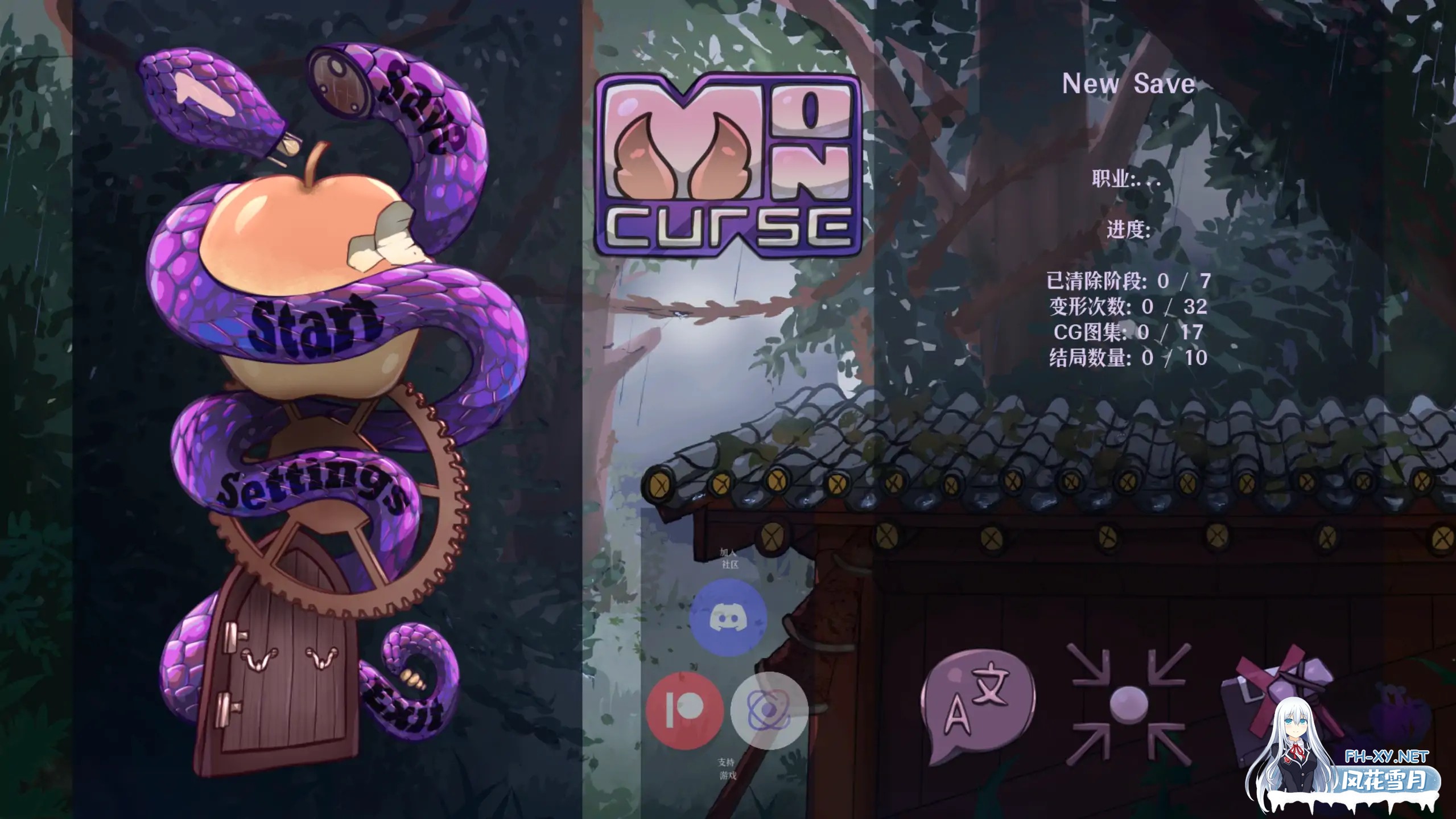 [ACT/官中/动态/2D/巨乳/更新]怪物诅咒/MonCurse[Ver0.7.0.2][PC+安卓/980M]-2.jpg