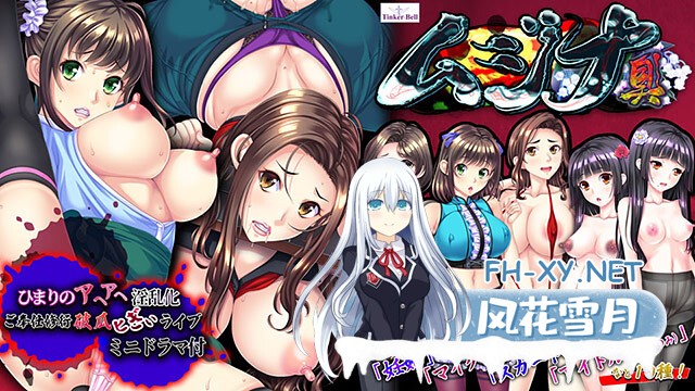 [ADV/AI汉化/巨乳/口交/多P]狢・臭/ムジナ・臭[Ver1.10+特典][PC/4.50G]-2.jpg
