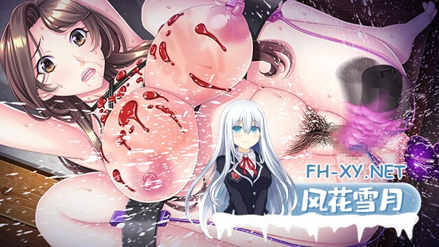 [ADV/AI汉化/巨乳/口交/多P]狢・臭/ムジナ・臭[Ver1.10+特典][PC/4.50G]-4.jpg