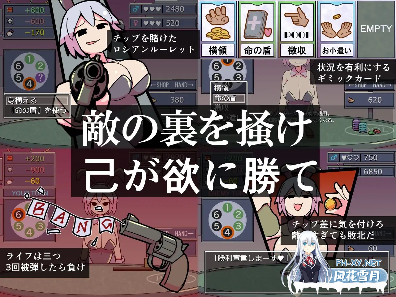 [SLG/机翻AI文本/兔女郎/通奸/巨乳][RJ01609858/ハングリーキャンプ社团]密室游戏/チャンバーゲーム[PC/100M]-3.jpg