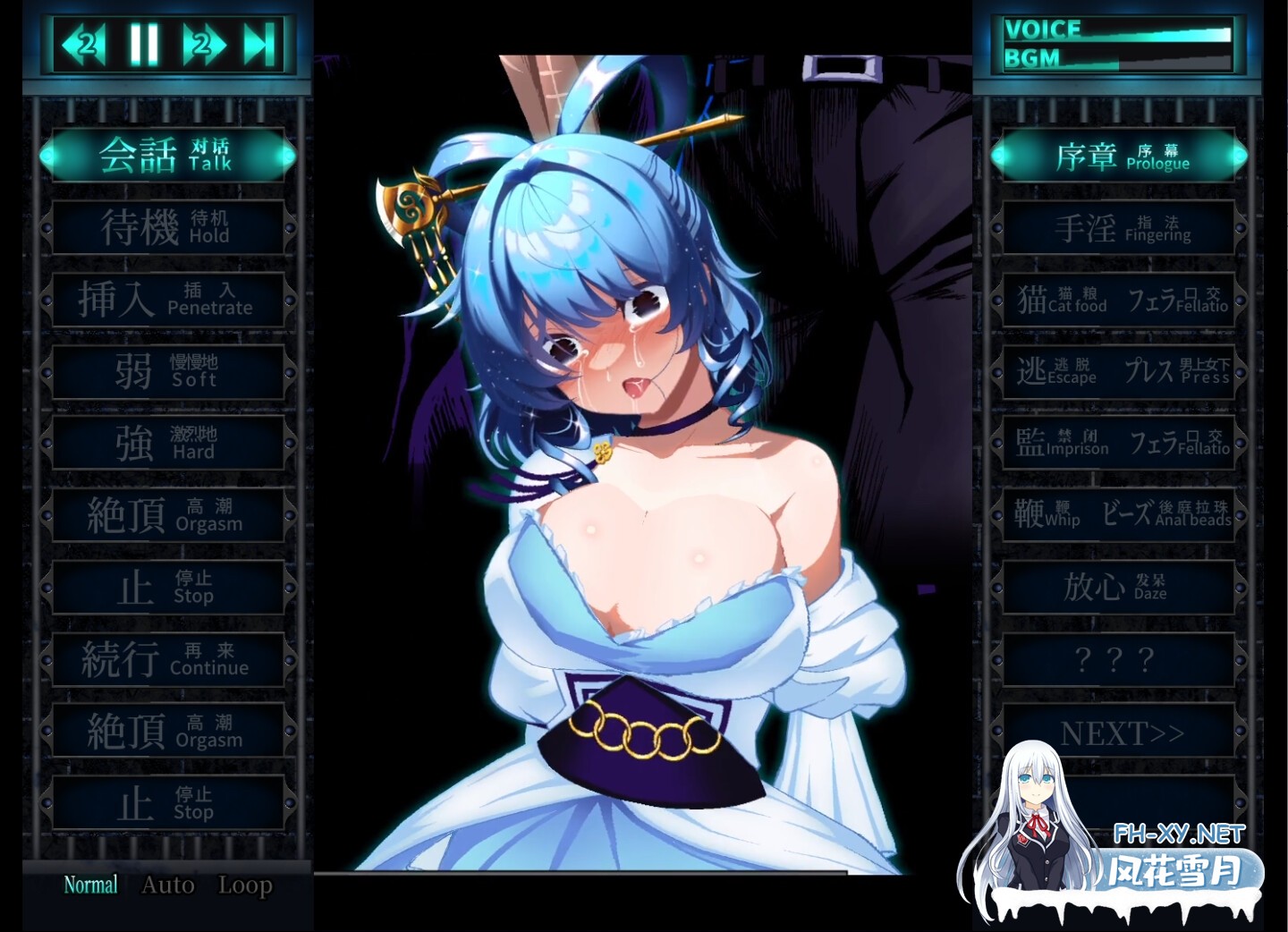 [SLG/官中]惩罚娘娘Ｒ/おしおき娘々R 1.4 官方中文版[PC/2.2G]-4.jpg