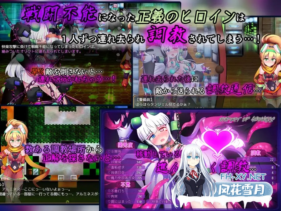 [RPG/汉化]駆錬輝晶 クォルタ アルミネス & タンジェル EG AI汉化版[PC/2.3G]-4.jpg