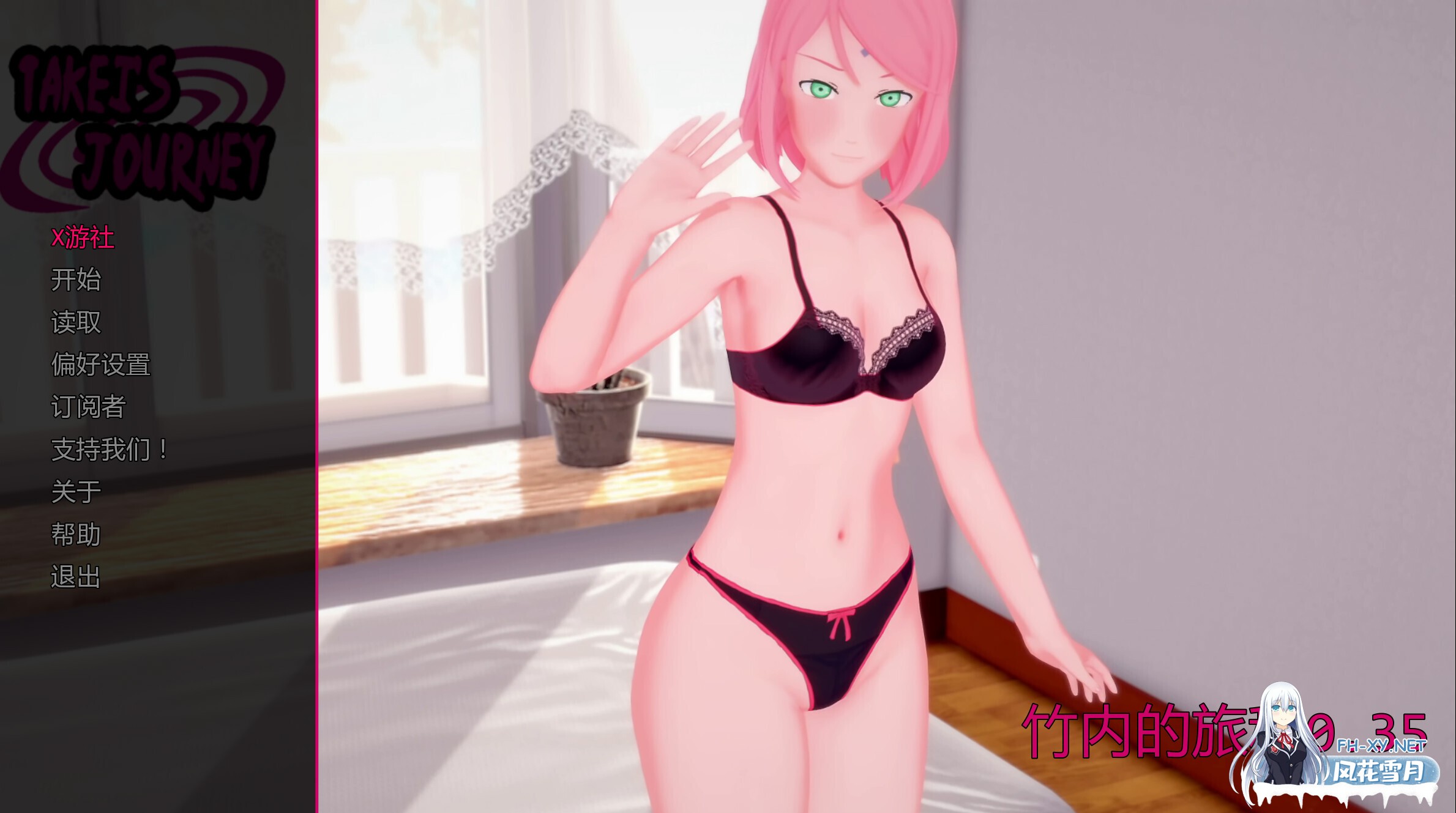 [日系精品SLG/汉化//PC+安卓]武井的旅程 Takeis Journey v0.35 AI汉化版[11.5G]-3.jpg
