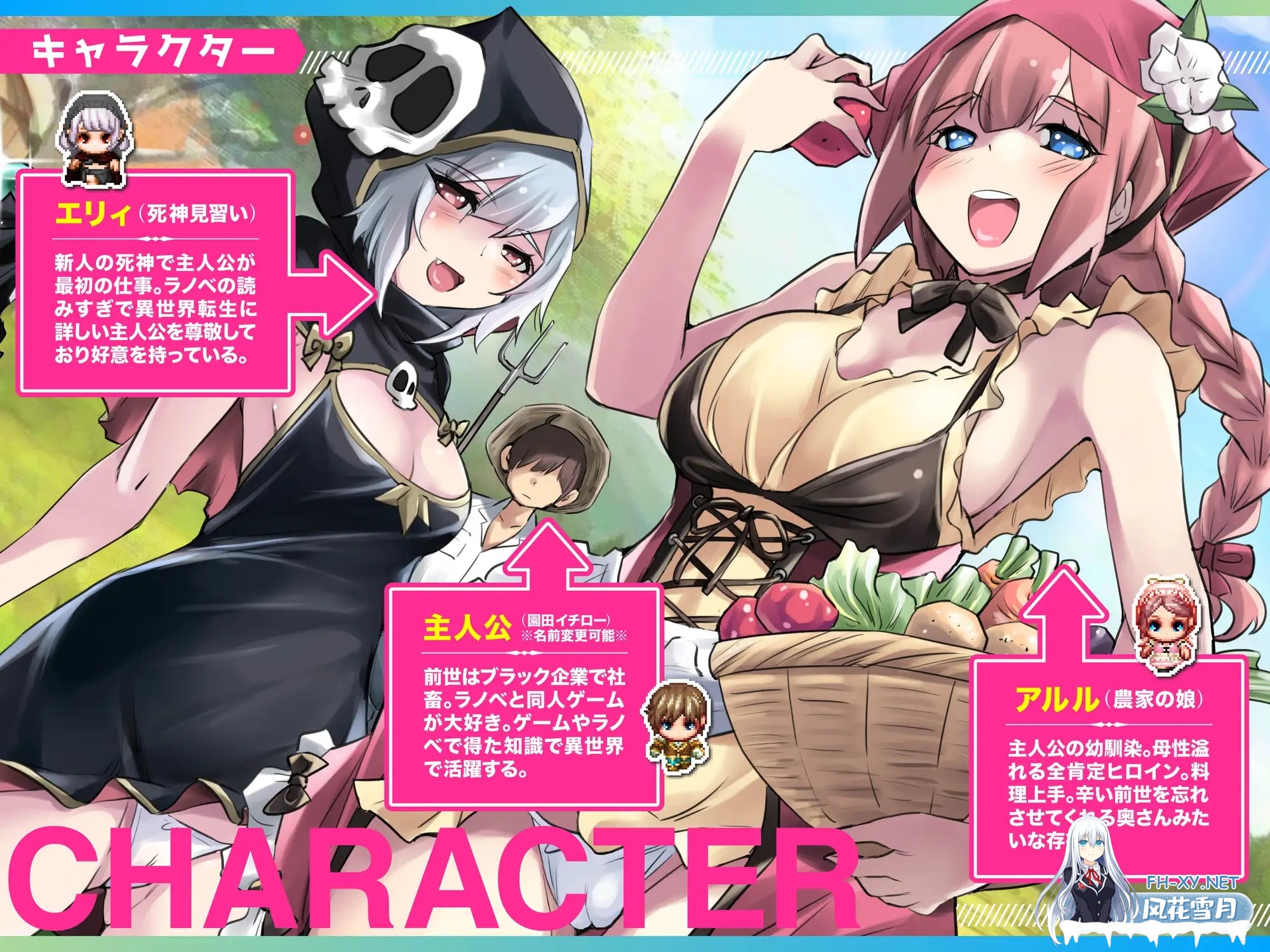 [日系RPG/汉化/后宫/奇幻/乱交/PC]异世界慢生活牧场～转生后成了初始村民A且等级固定为1,但凭着作弊技能建立后宫并顺便拯救了世界的故事～ Mtool...-3.jpg