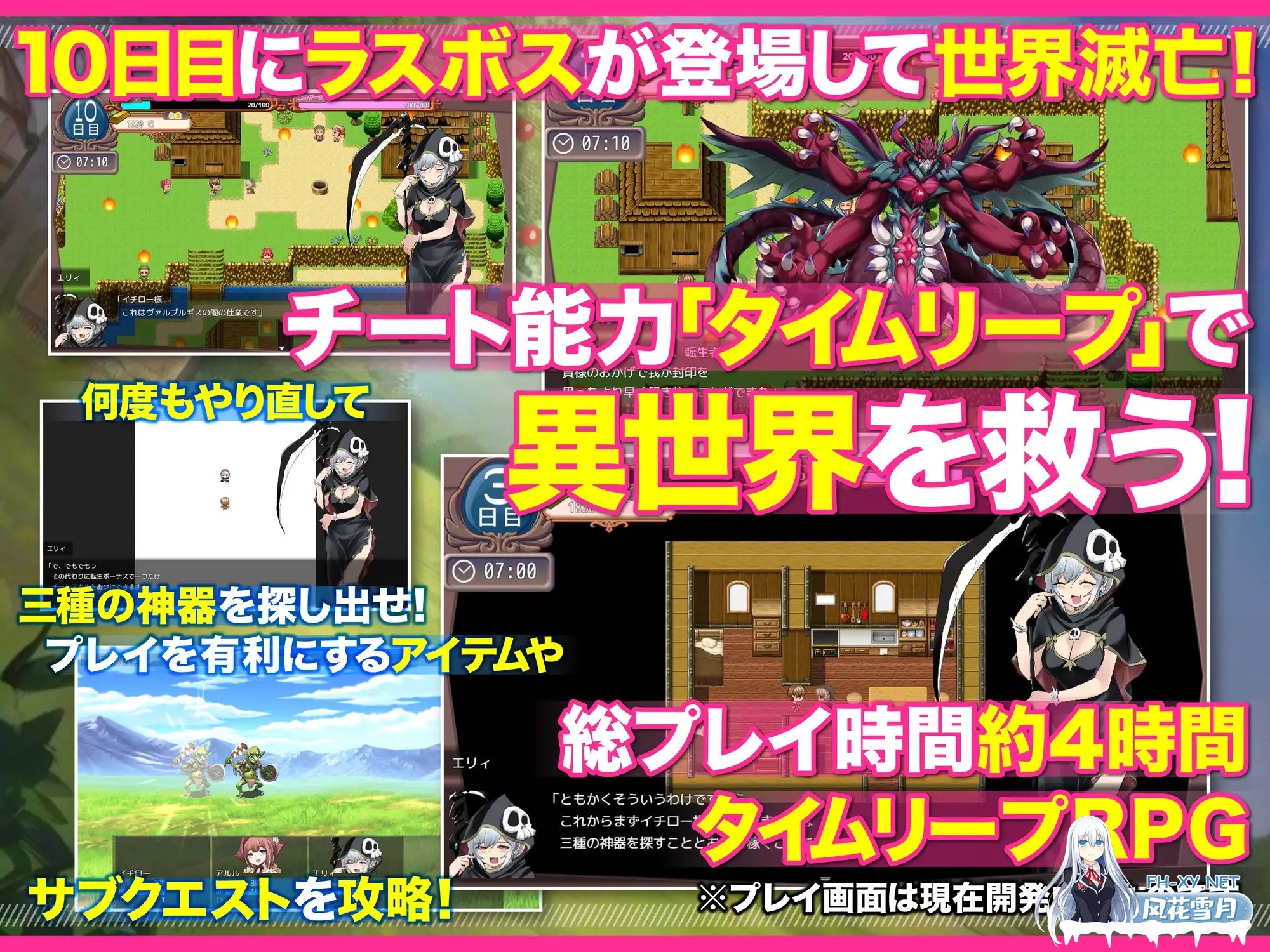 [日系RPG/汉化/后宫/奇幻/乱交/PC]异世界慢生活牧场～转生后成了初始村民A且等级固定为1,但凭着作弊技能建立后宫并顺便拯救了世界的故事～ Mtool...-4.jpg