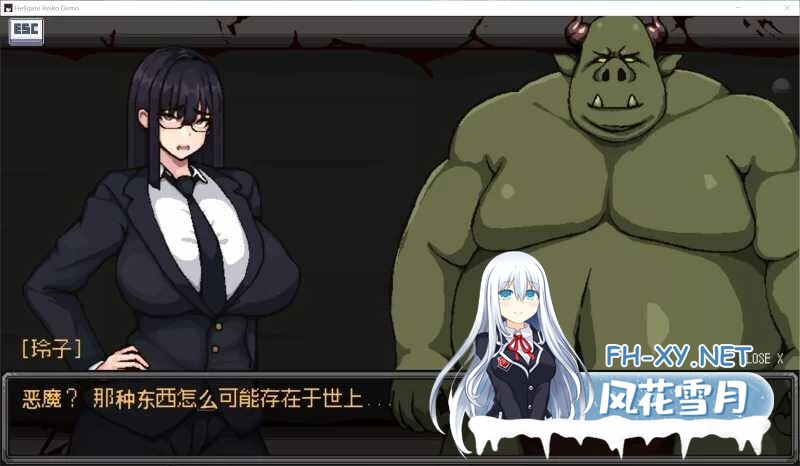[塔防SLG/中文/全动态步兵] 玲子与地狱之门/レイコと地獄の扉 Ver0.68 官方中文步兵版 [700M/全CV/新作]-3.jpg