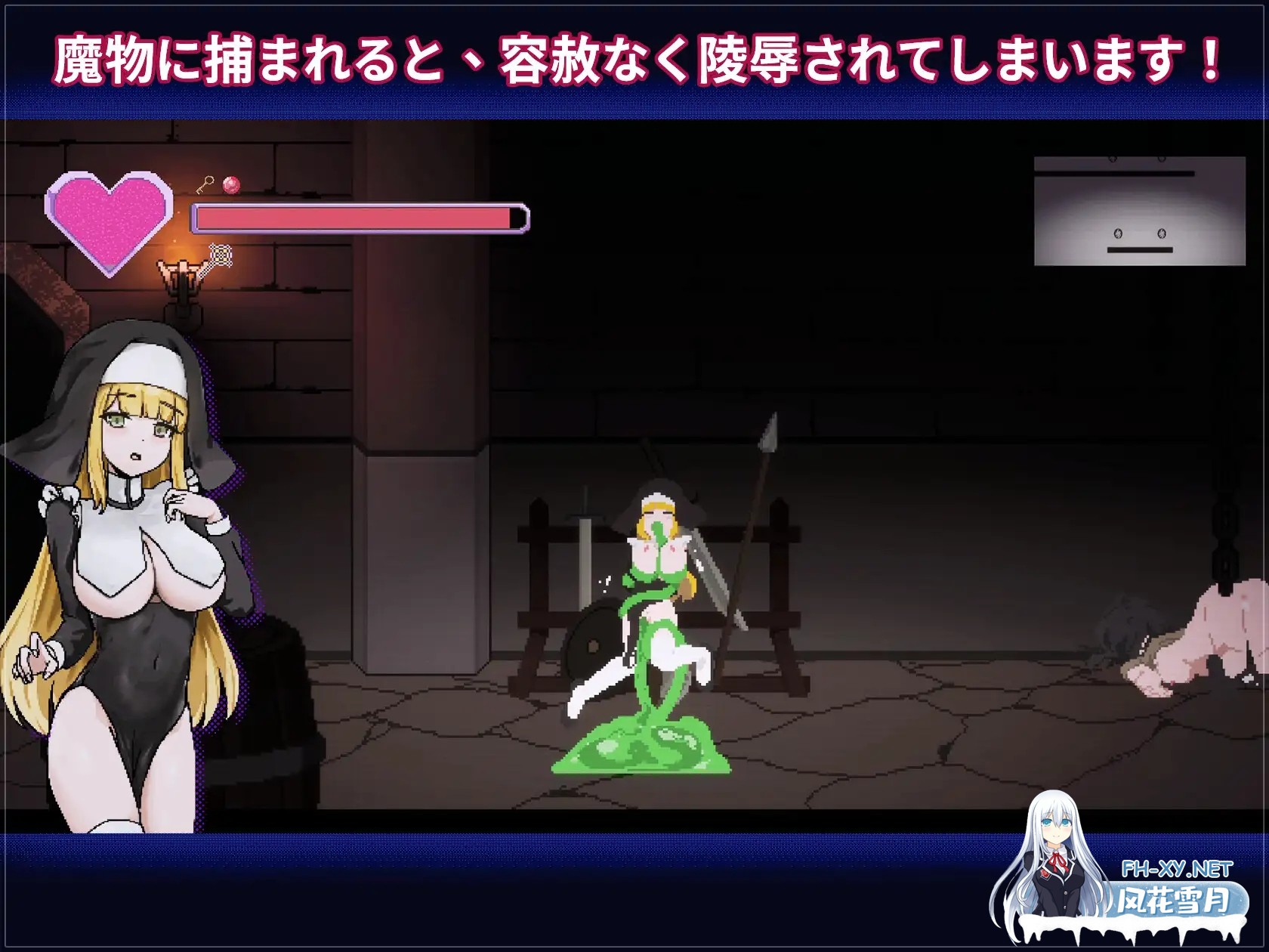 [ACT/动态/官中]新人シスター・リティシア v1.81 官方中文版[PC/]-4.jpg
