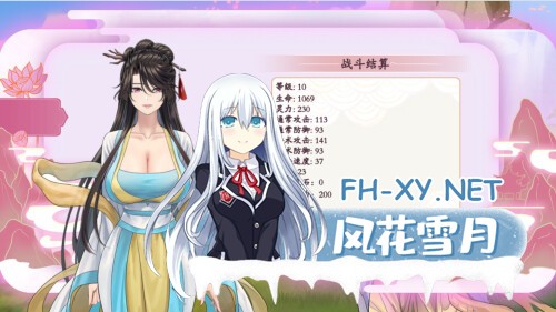 [RPG/动态/官中]绯月仙行录 v1.282 官方中文步兵版[PC/3.1G]-2.jpg