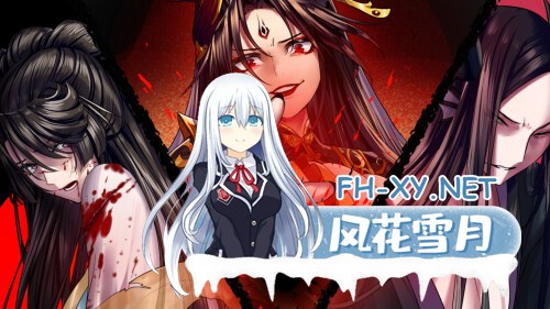 [RPG/动态/官中]绯月仙行录 v1.282 官方中文步兵版[PC/3.1G]-3.jpg