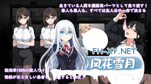 [SLG/PC] 监狱 -被隔离的人们- Prison -隔離された人々-日文生肉 [1.47G]-4.jpg