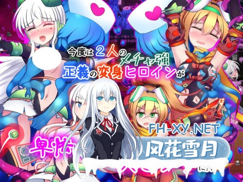[RPG/PC] 驱炼辉晶 艾梅狄乌斯 & 坦杰尔 EG 駆錬輝晶 クォルタ アルミネス & タンジェル EG v1.0.0d AI汉化 [1.27G]-1.jpg