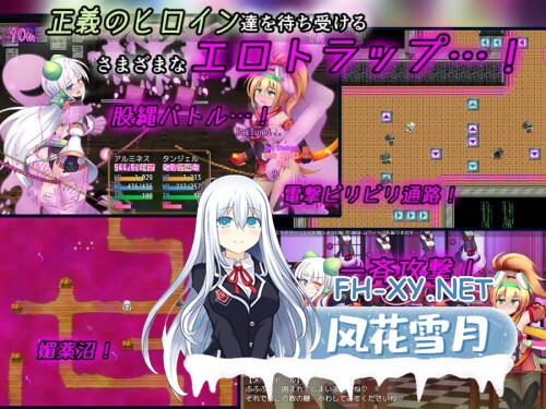 [RPG/PC] 驱炼辉晶 艾梅狄乌斯 & 坦杰尔 EG 駆錬輝晶 クォルタ アルミネス & タンジェル EG v1.0.0d AI汉化 [1.27G]-2.jpg