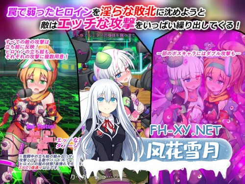 [RPG/PC] 驱炼辉晶 艾梅狄乌斯 & 坦杰尔 EG 駆錬輝晶 クォルタ アルミネス & タンジェル EG v1.0.0d AI汉化 [1.27G]-4.jpg