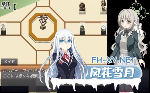 [RPG/PC] 8号美代 8番ミヨ v1.0.1 AI汉化 [1.25G]-2.jpg