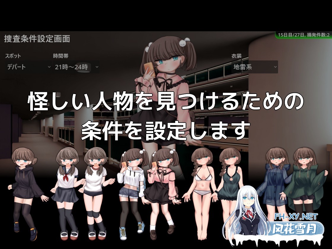 [SLG/汉化]蜜牢 前篇(蜜牢(ミツロウ) 前編)  Ver1.5 内嵌汉化版[PC/600M]-3.jpg