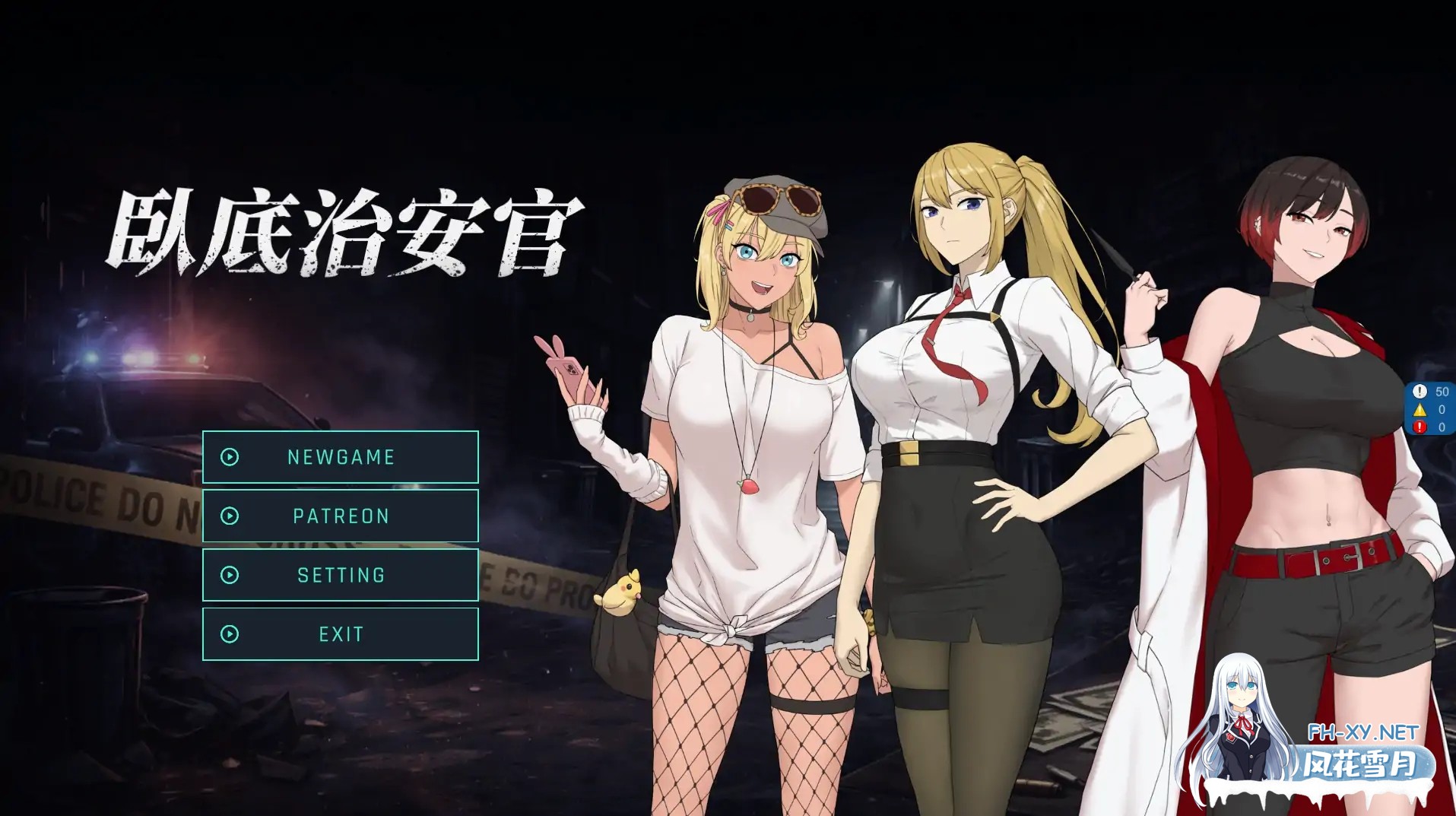 [RPG/官中/无码]臥底治安官/Hidden Badge [Demo][PC/0.24G]-1.jpg