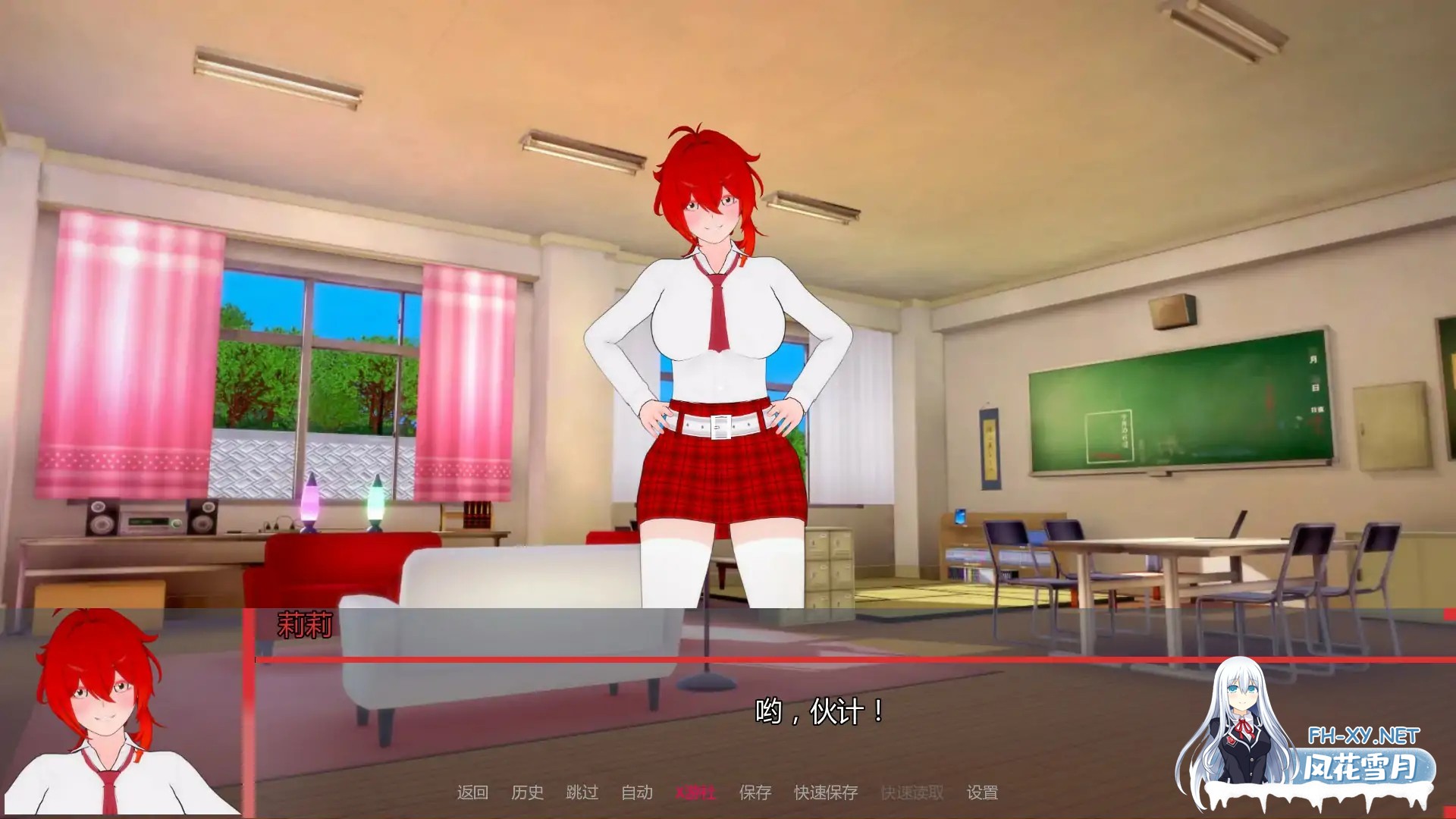 [SLG/AI汉化/2D/更新]欢迎来到温布尔维克/Welcome to Wimblewick [Ver0.1.6][PC+安卓/4.2G]-4.jpg