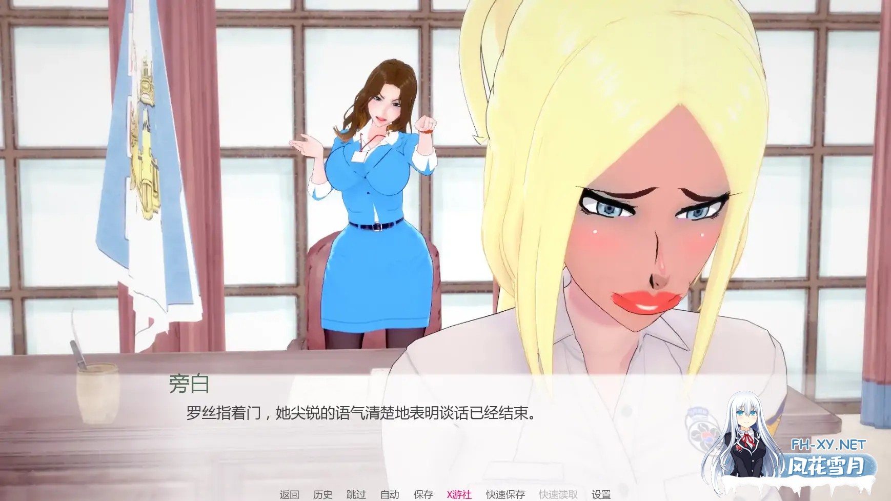 [SLG/AI汉化/恶搞/巨乳/更新]欲望三角/Triangle of lust [Ver0.9][PC+安卓/3.1G]-4.jpg